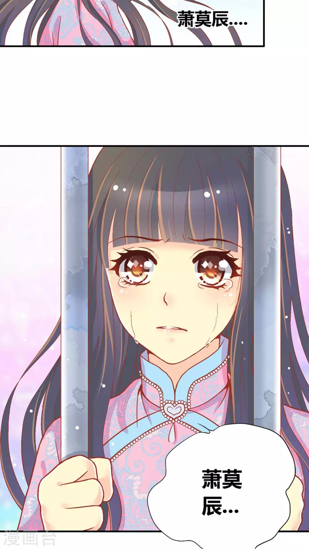 第49话7