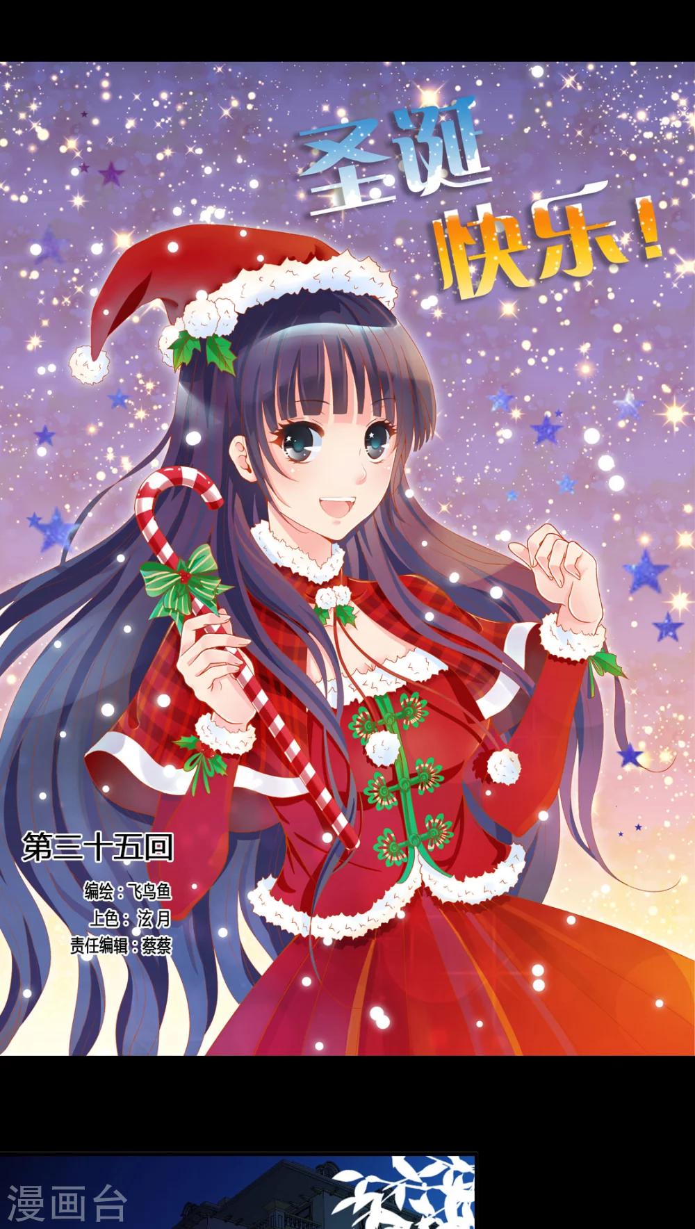 第35话0