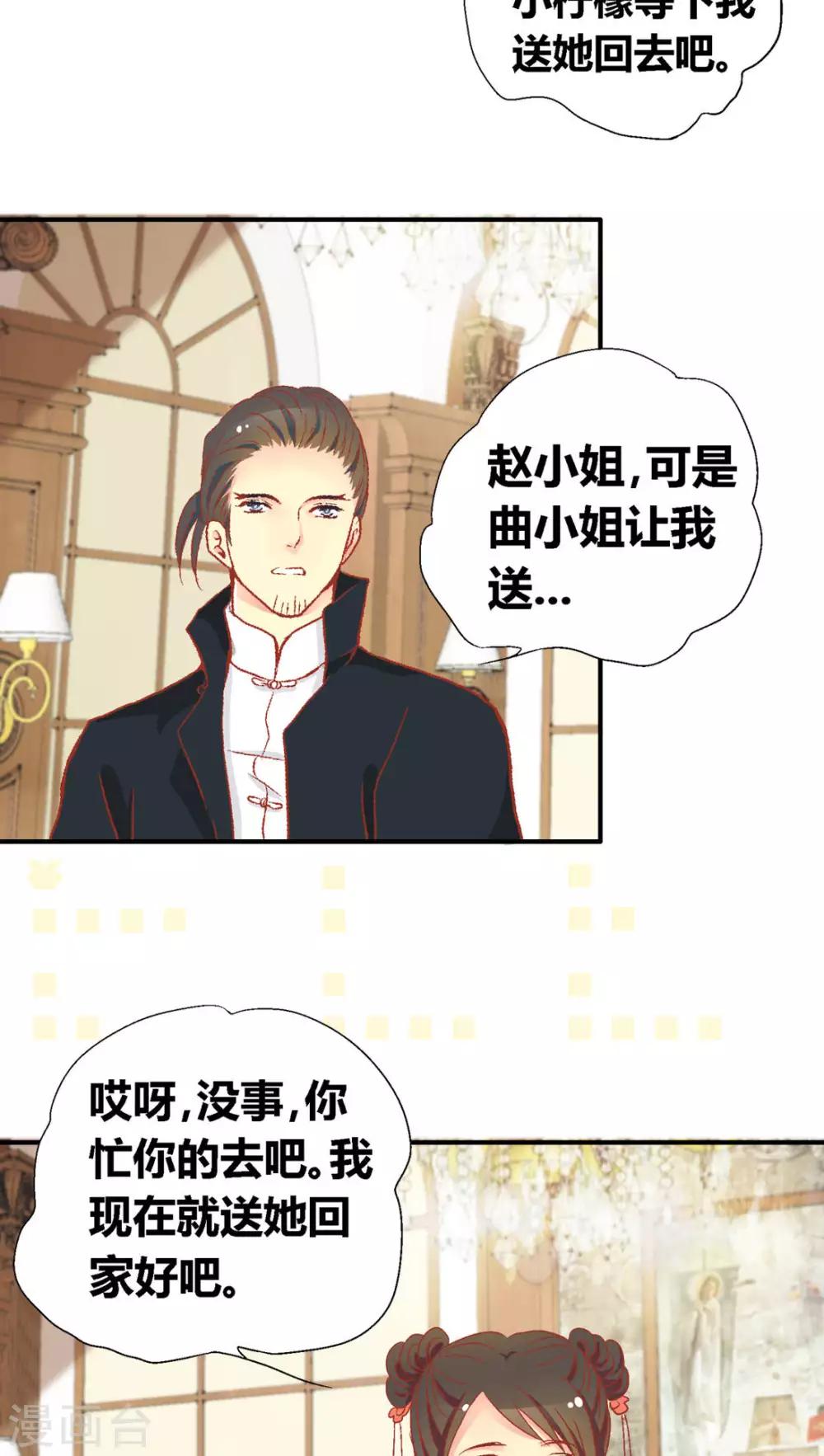 第47话2