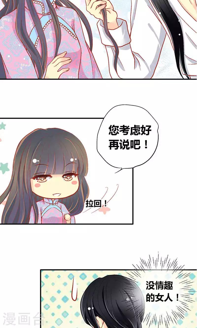 第55话10