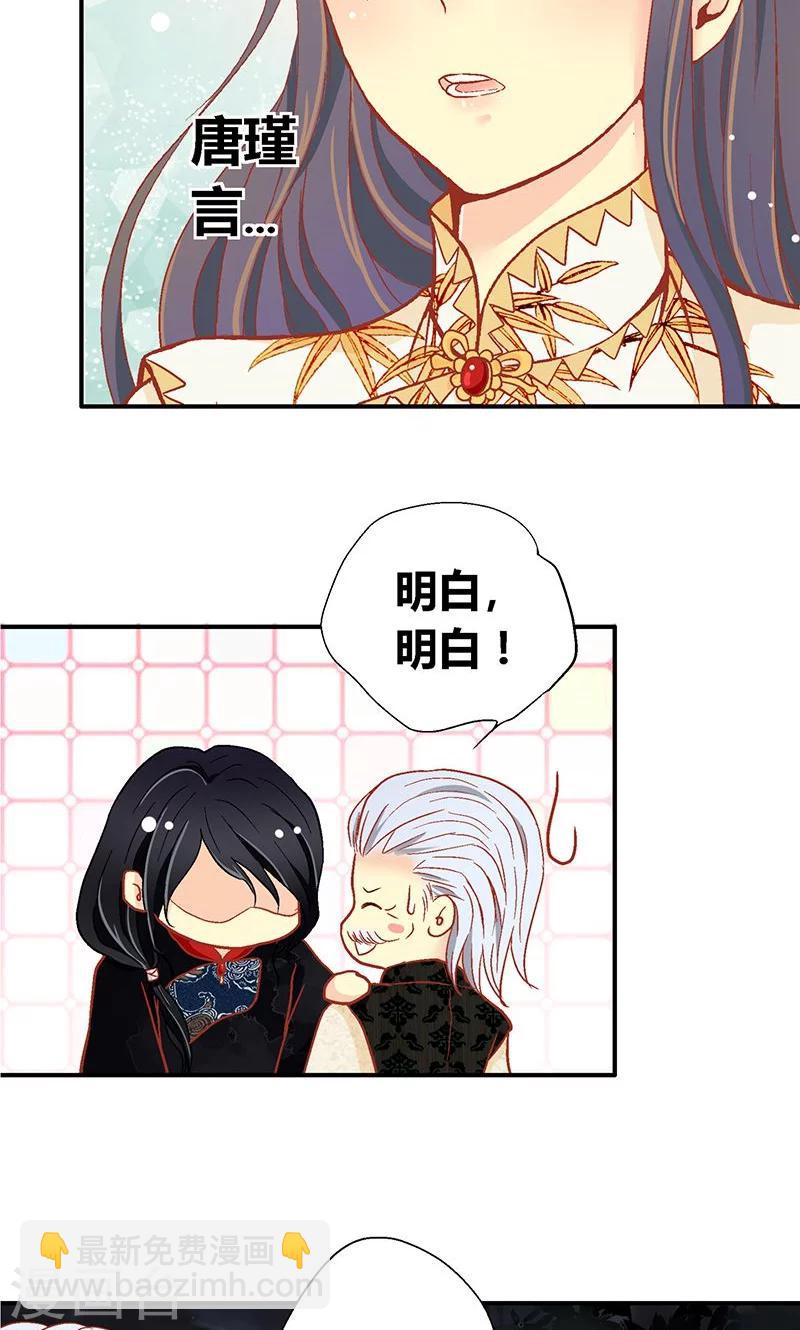 第57话18