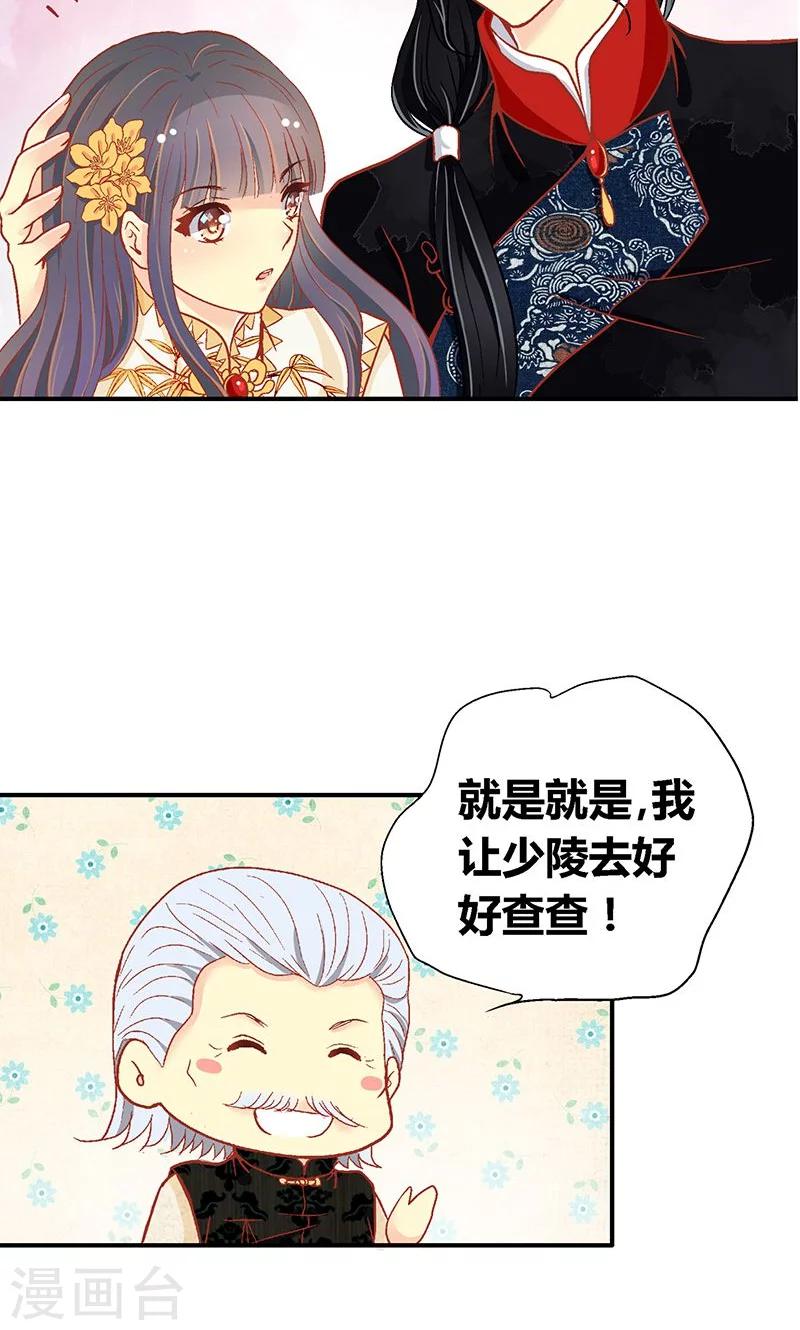 第57话13