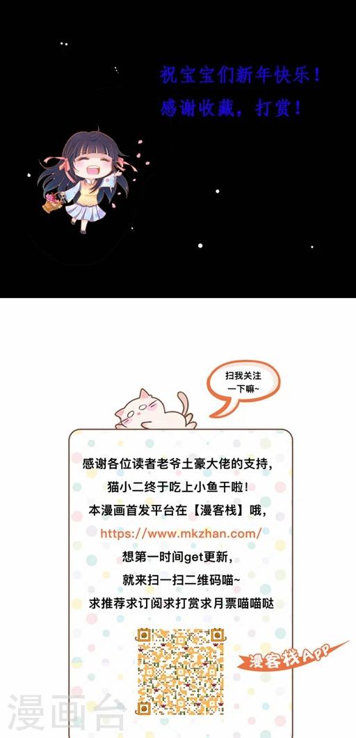 第41话30