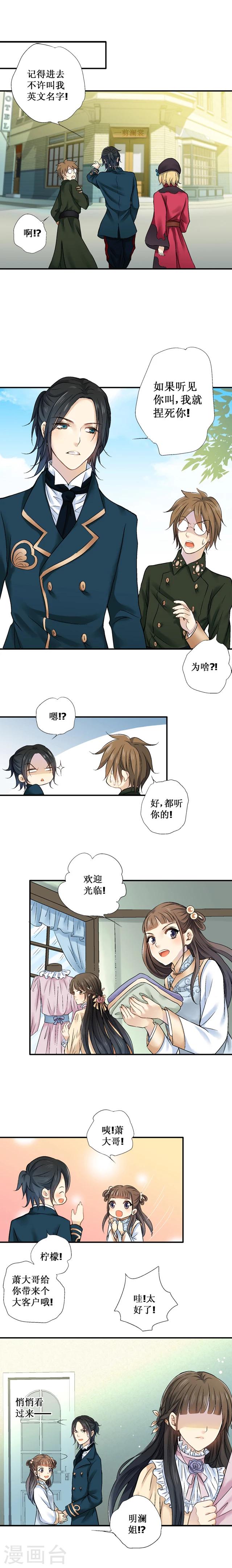 第24话1