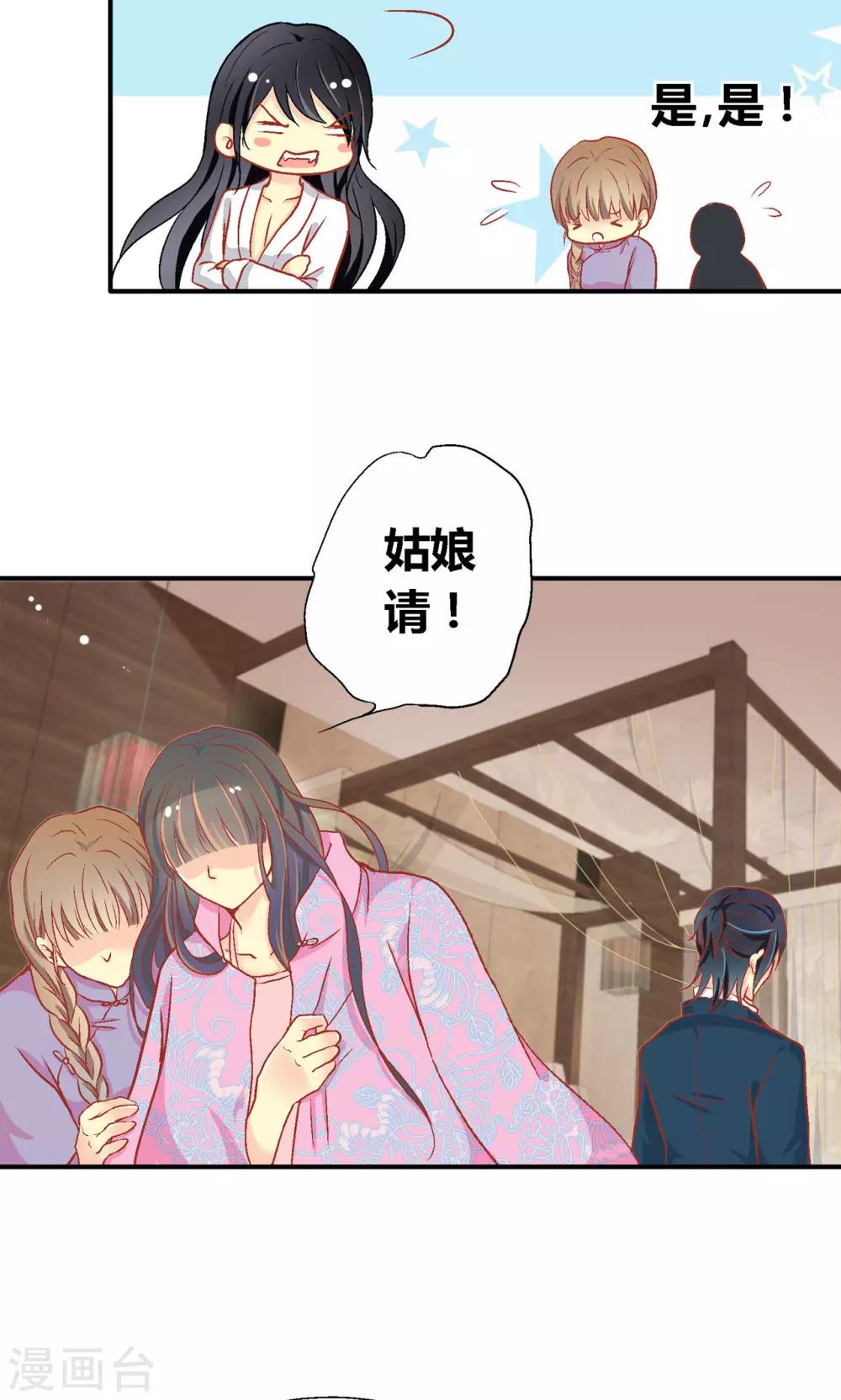 第52话19