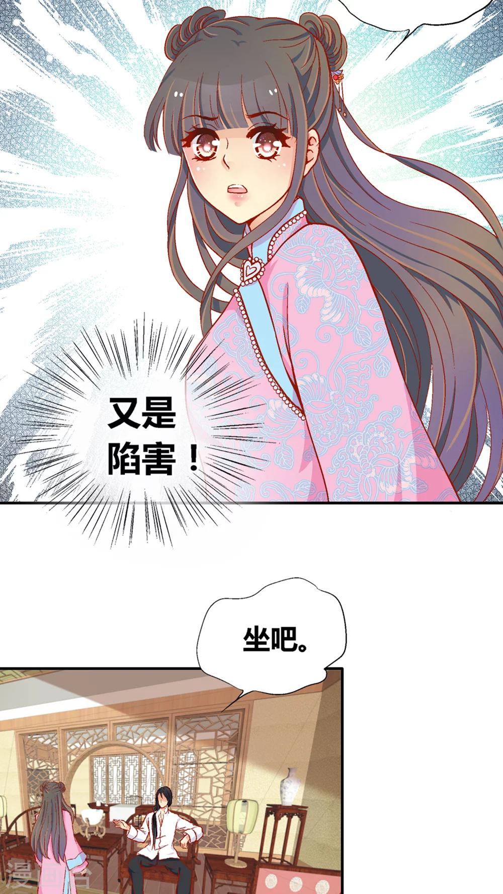 第45话5