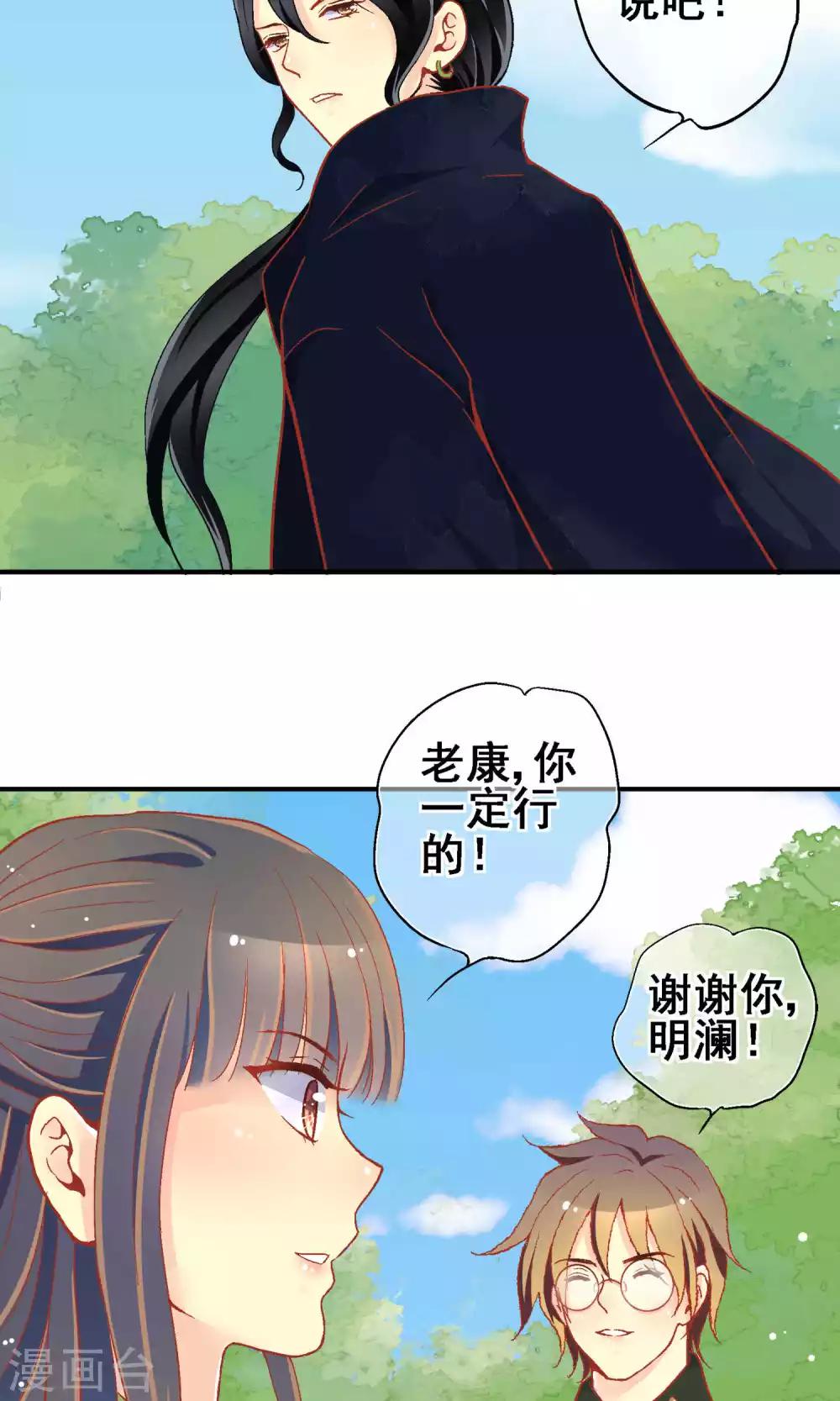 第64话12