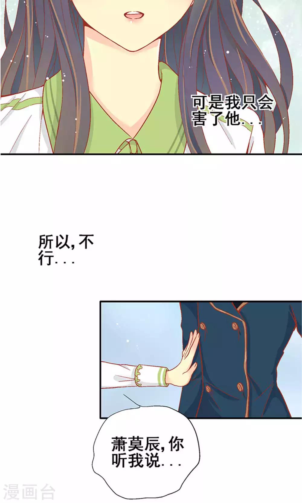 第59话16