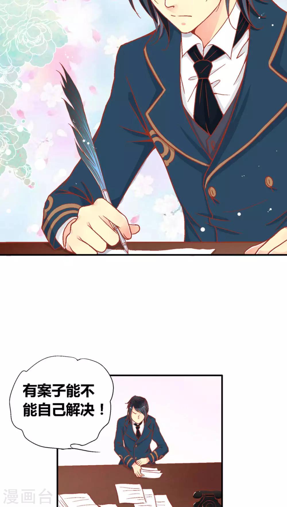第47话8