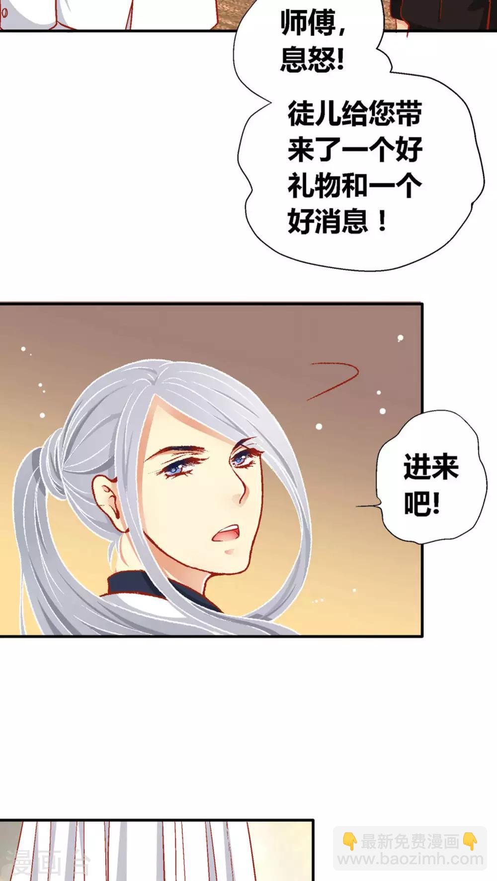 第37话14