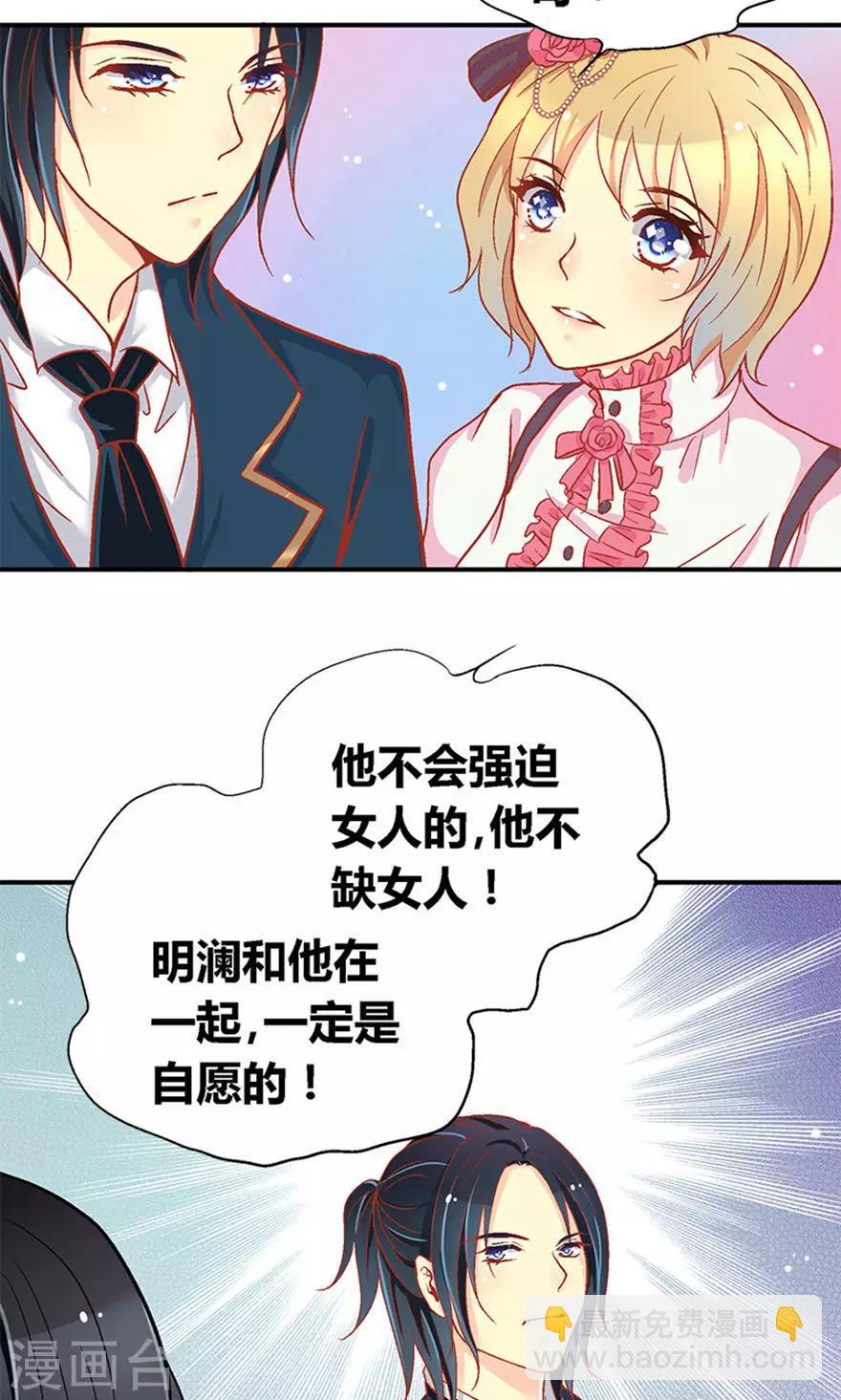 第53话6