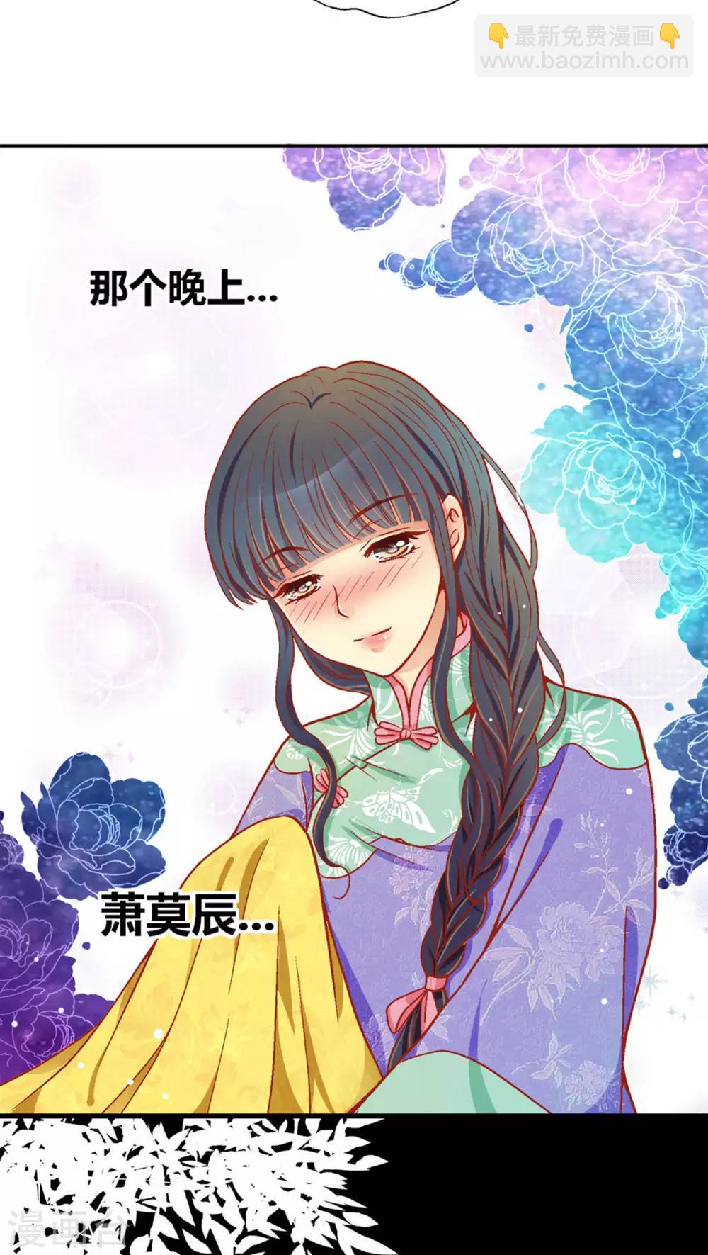 第37话22