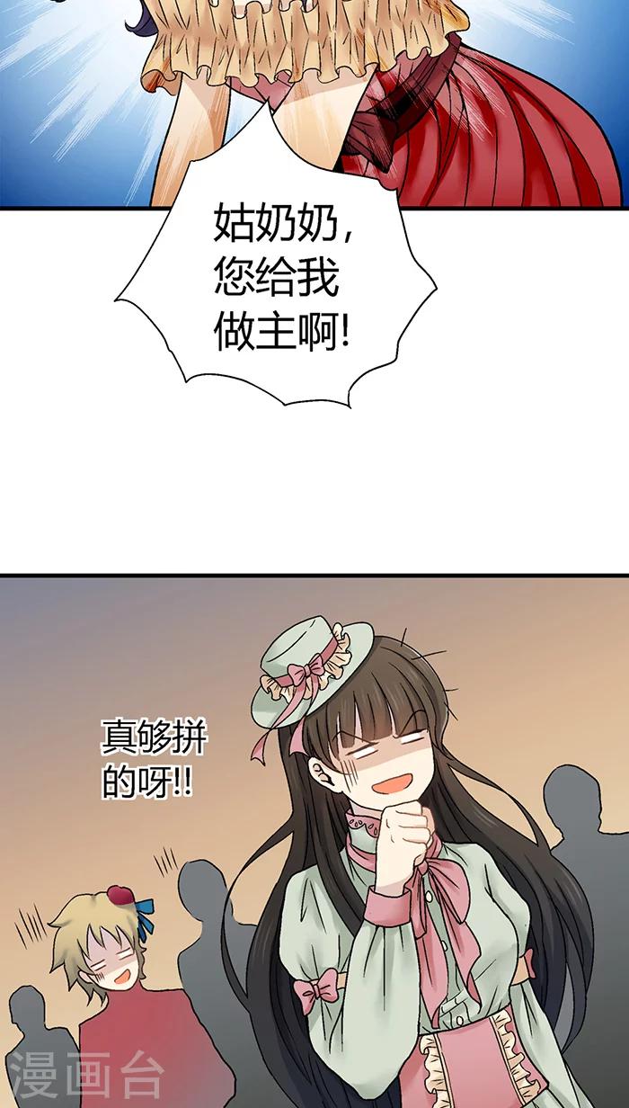 第29话11