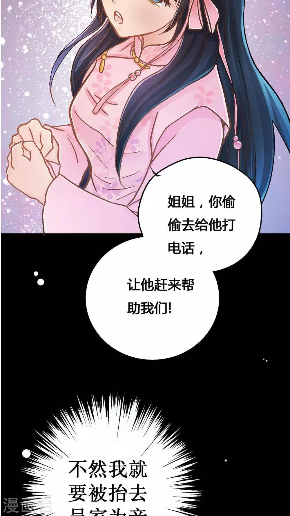第3话 遭逢大变342