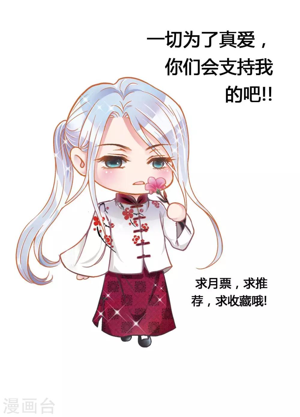 第4话 如是初见33