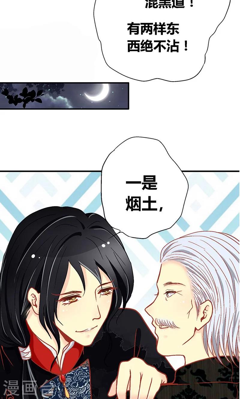 第57话15
