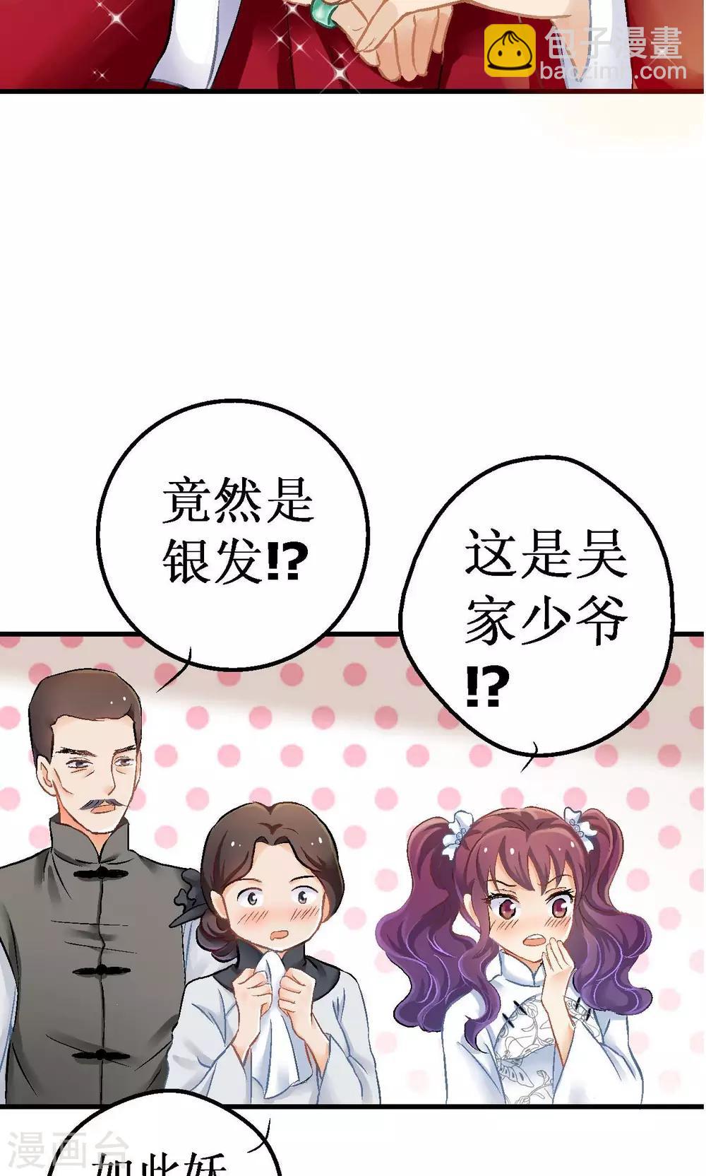 第4话 如是初见27