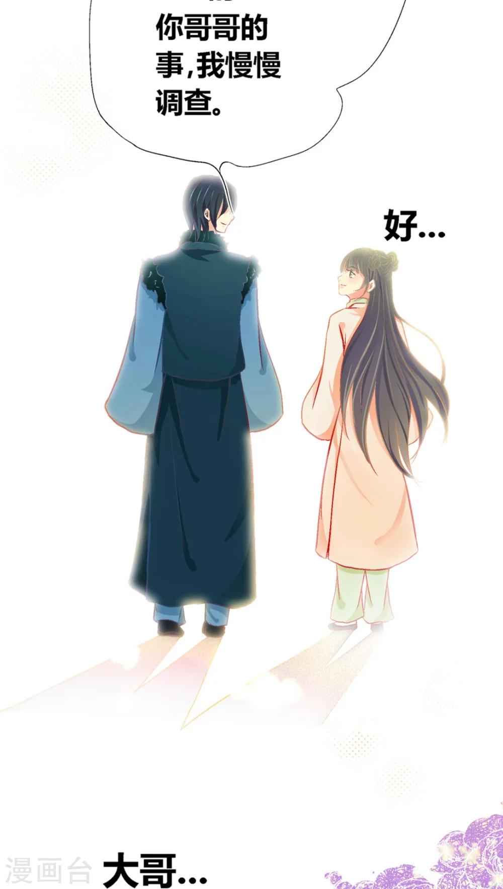 第34话13
