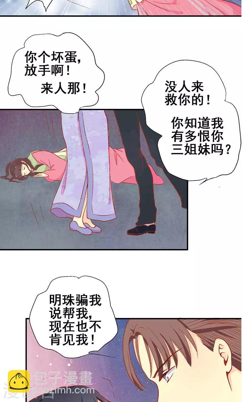 第58话22