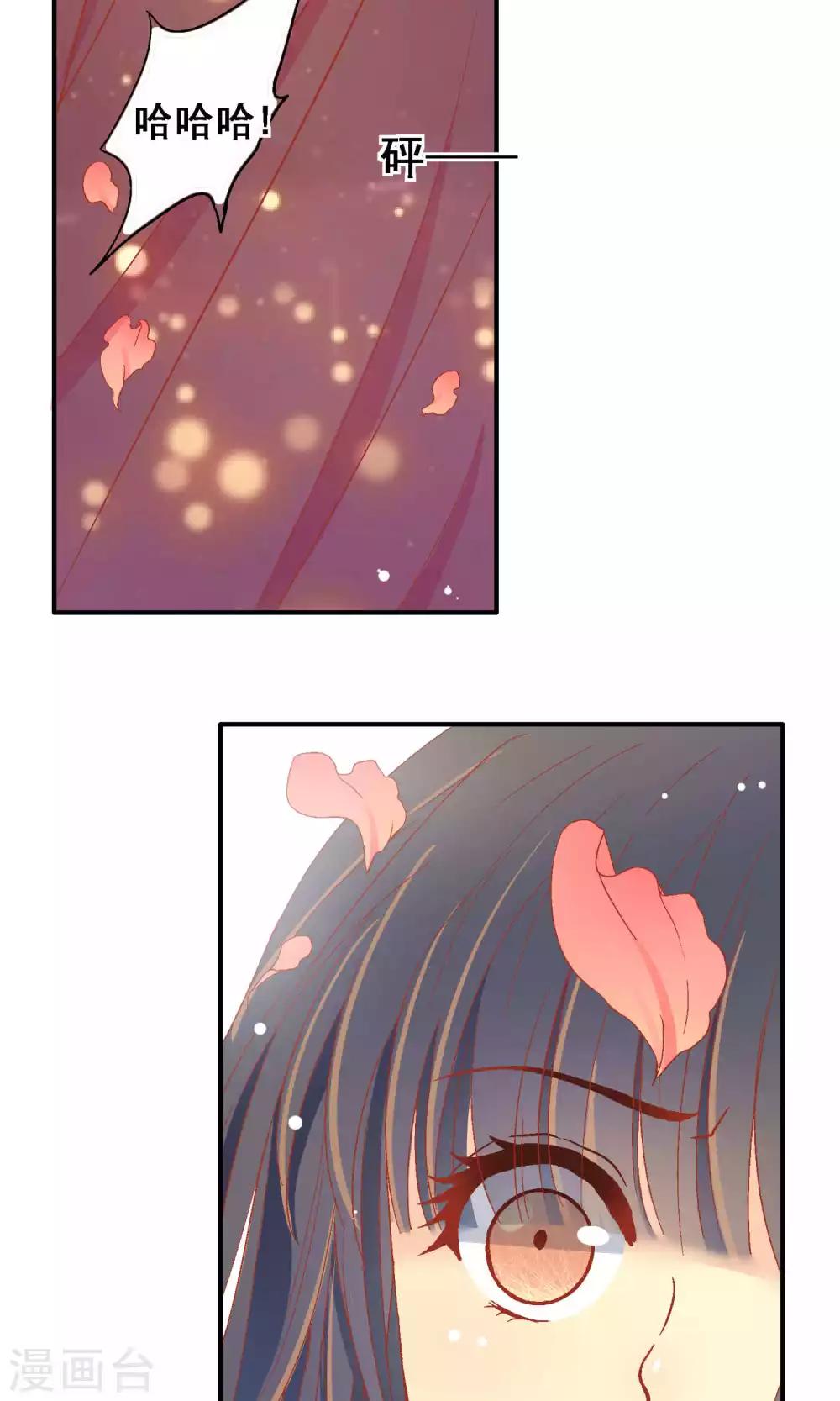 第67话15
