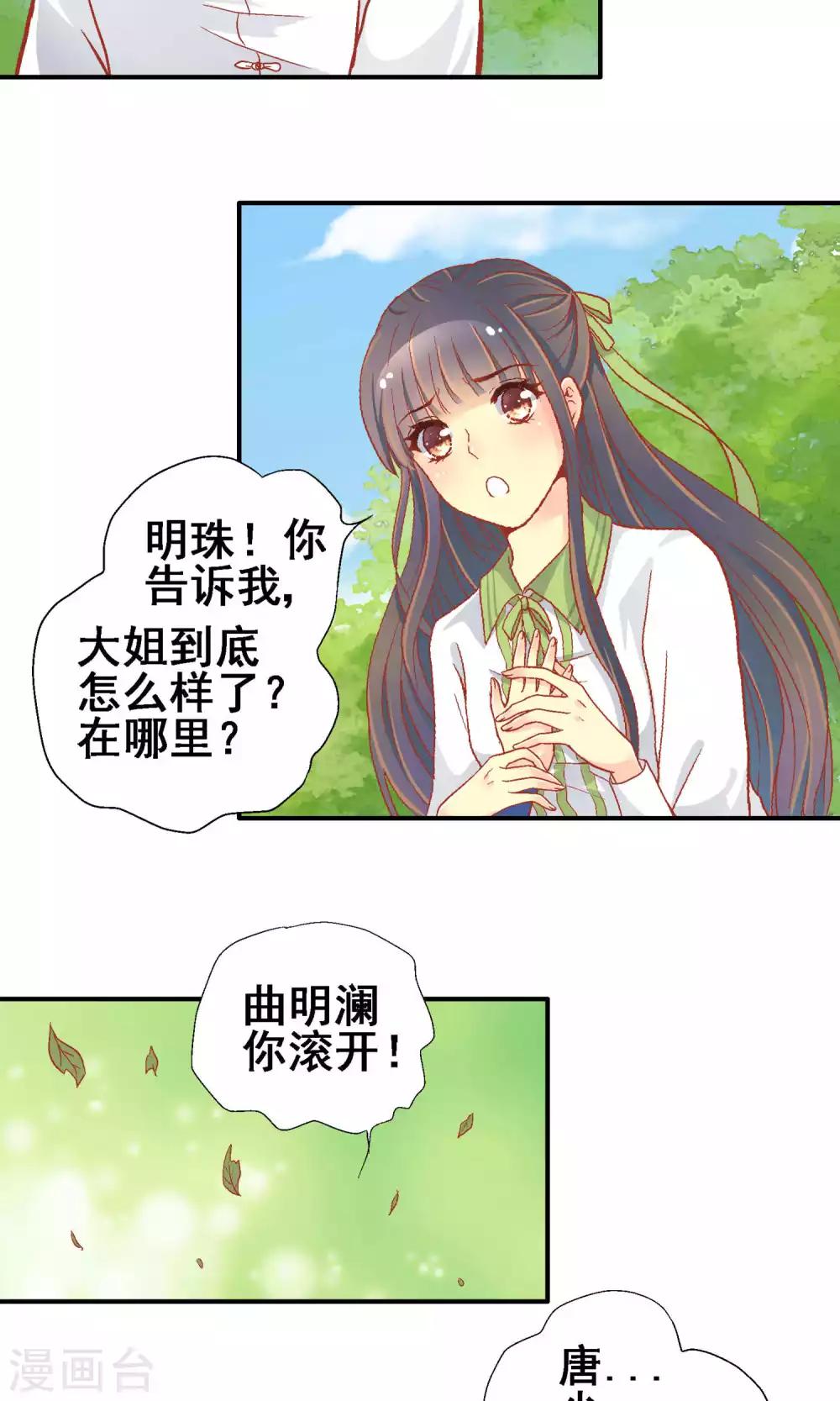 第63话9