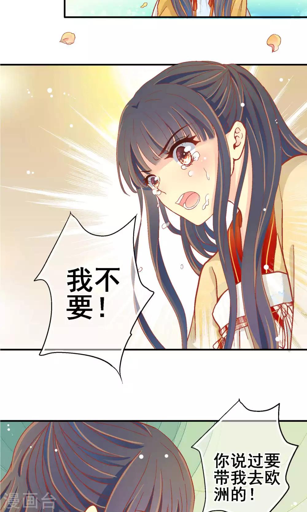 最终话1