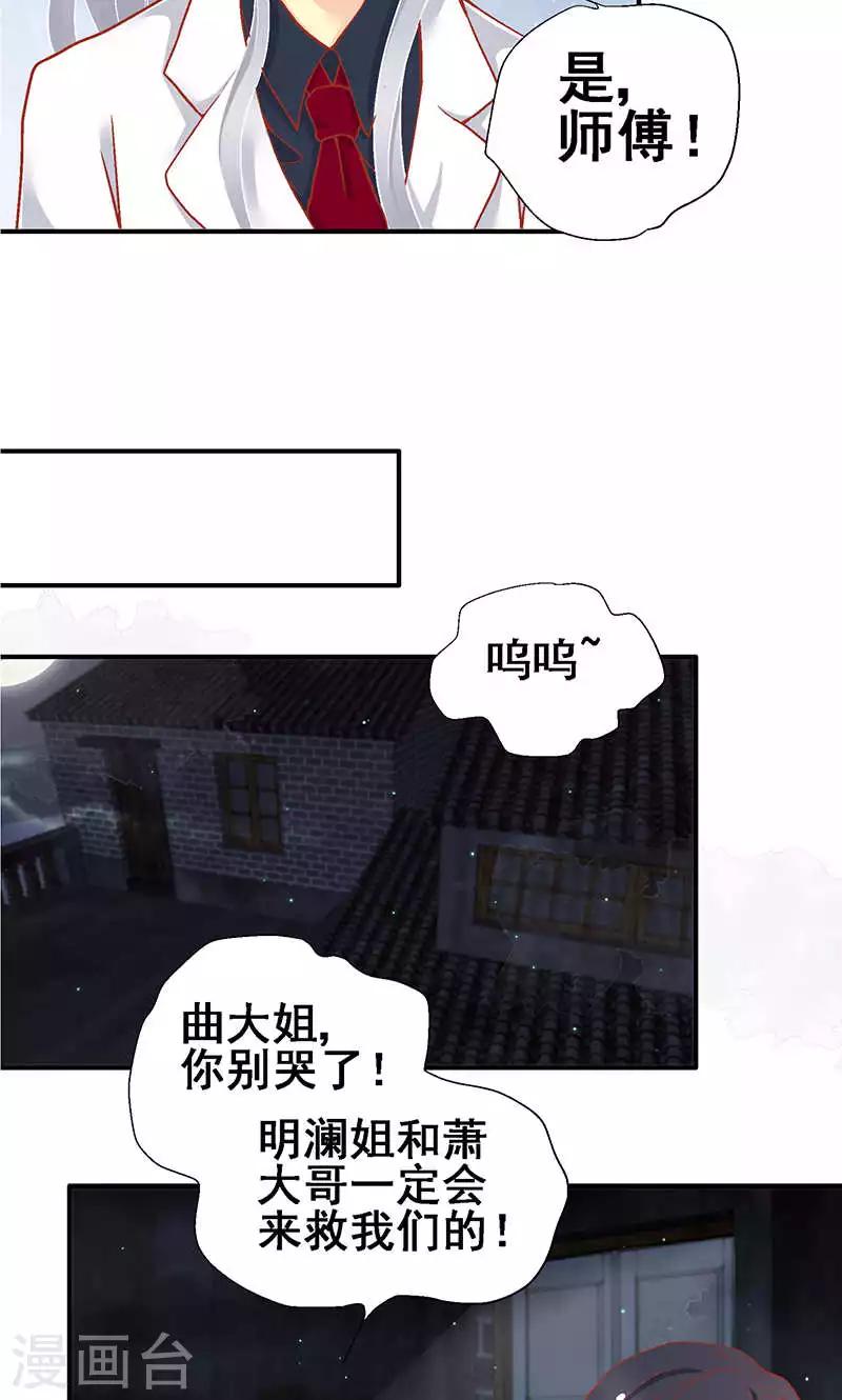 第58话15