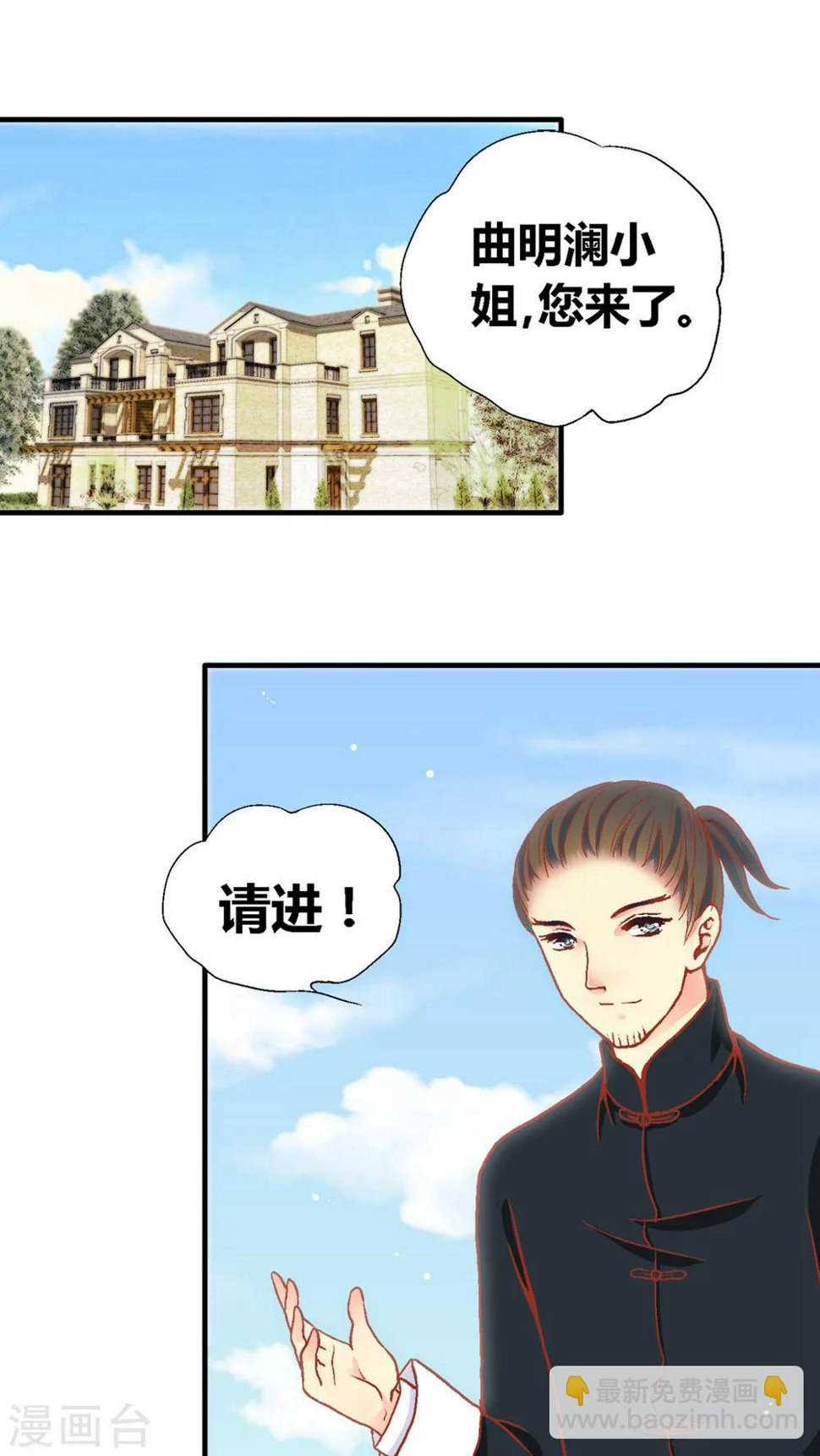 第43话1