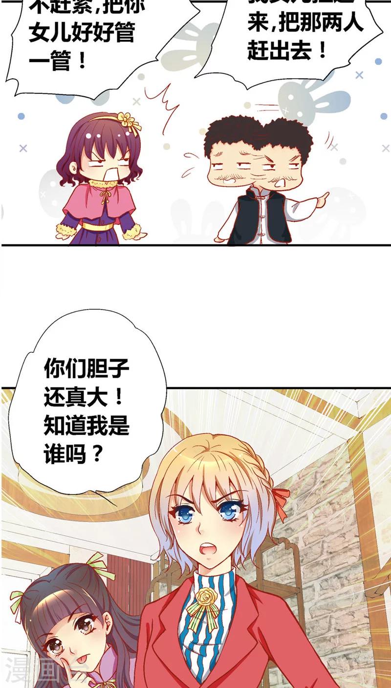第38话18