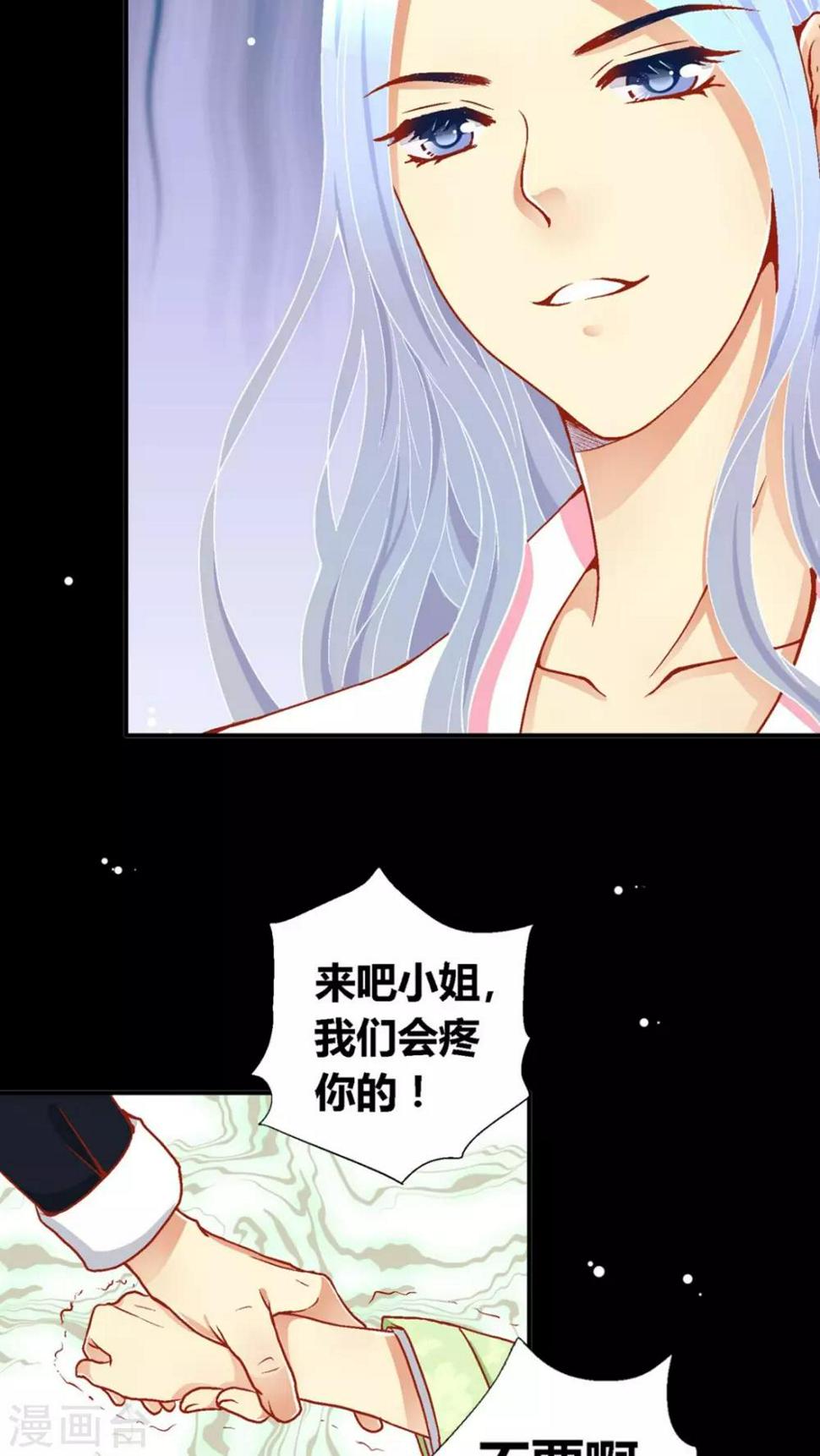 第40话19