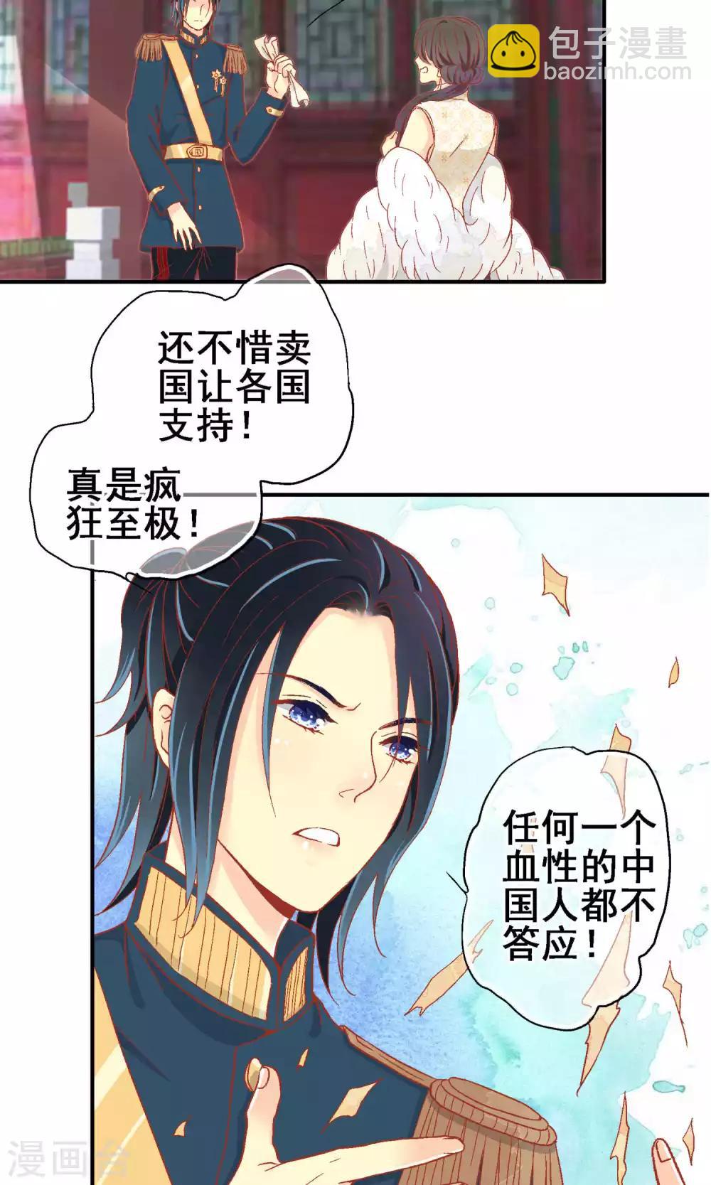 第67话1
