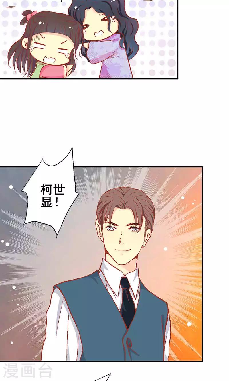 第58话20