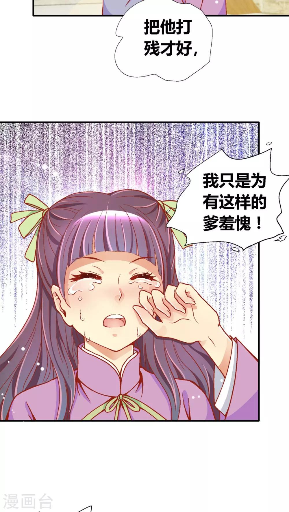 第39话4