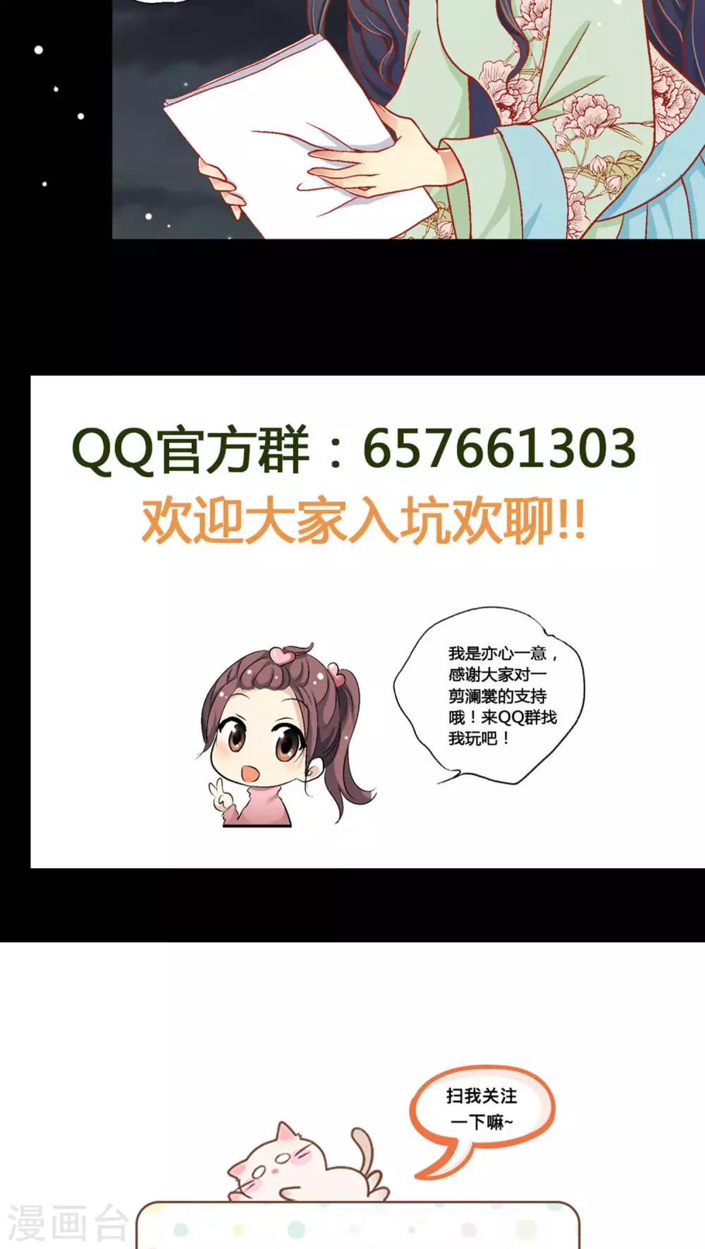 第37话24
