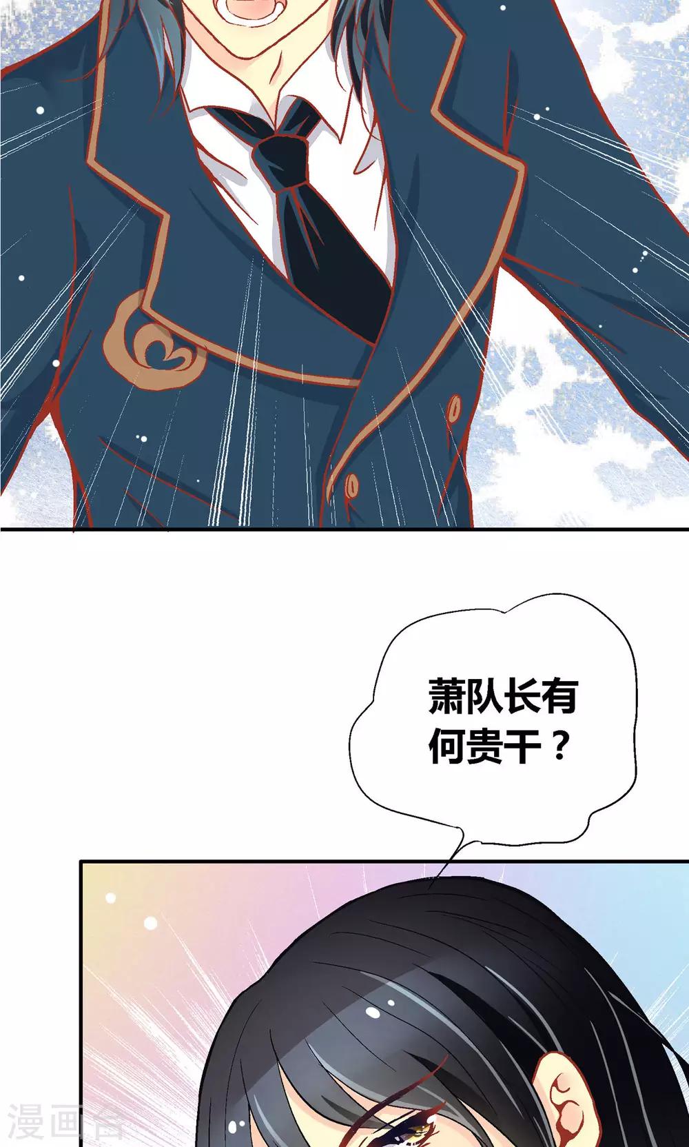 第52话23