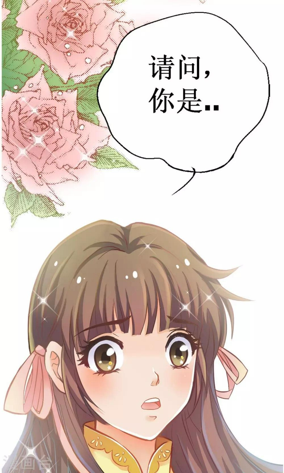 第4话 如是初见16