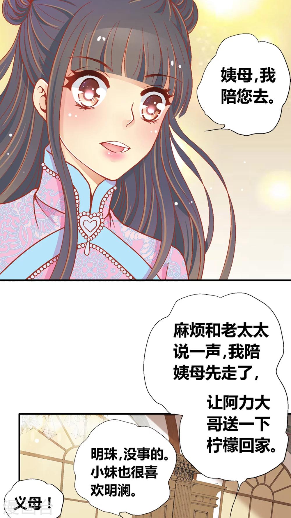 第45话15