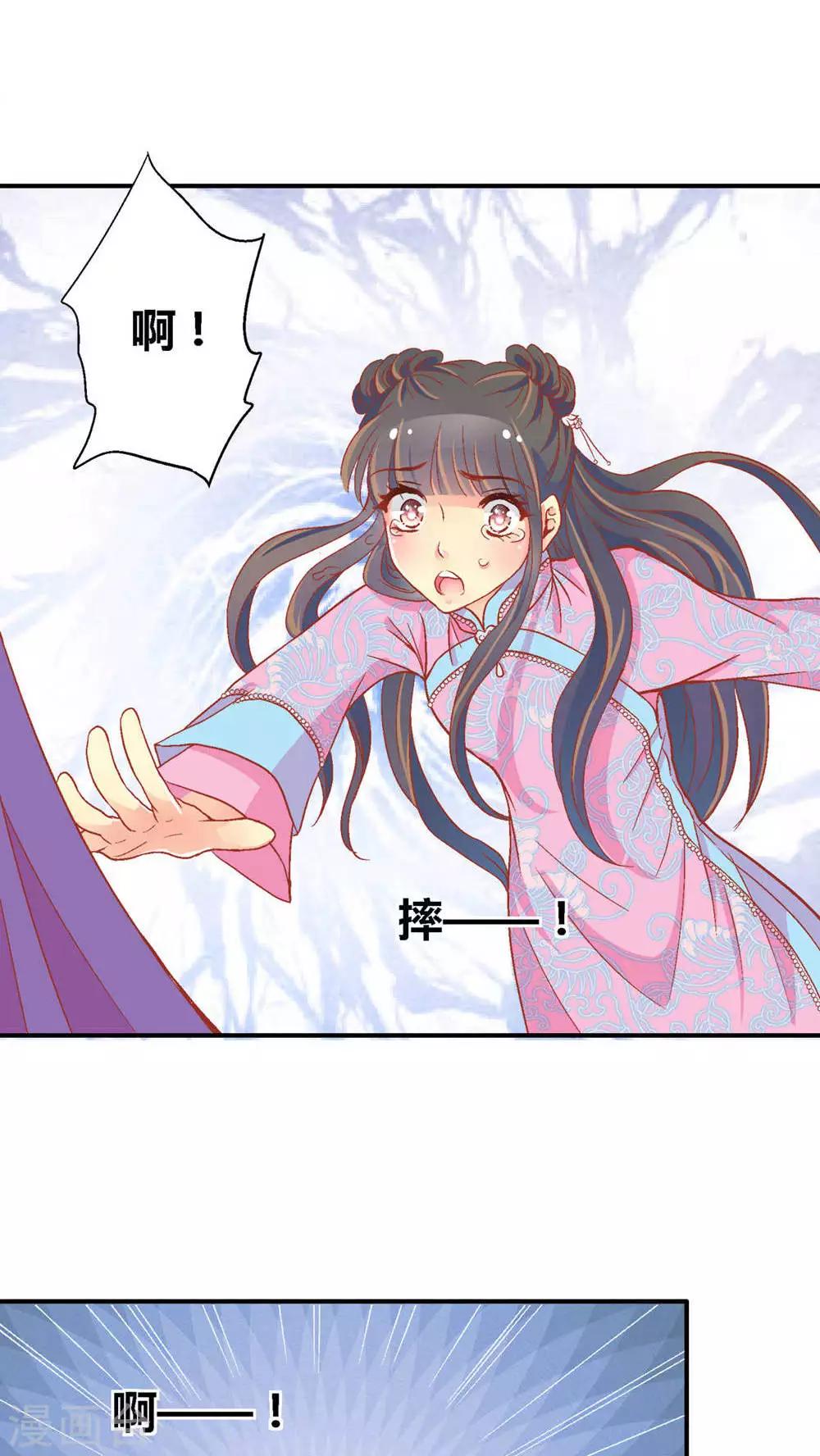 第48话9