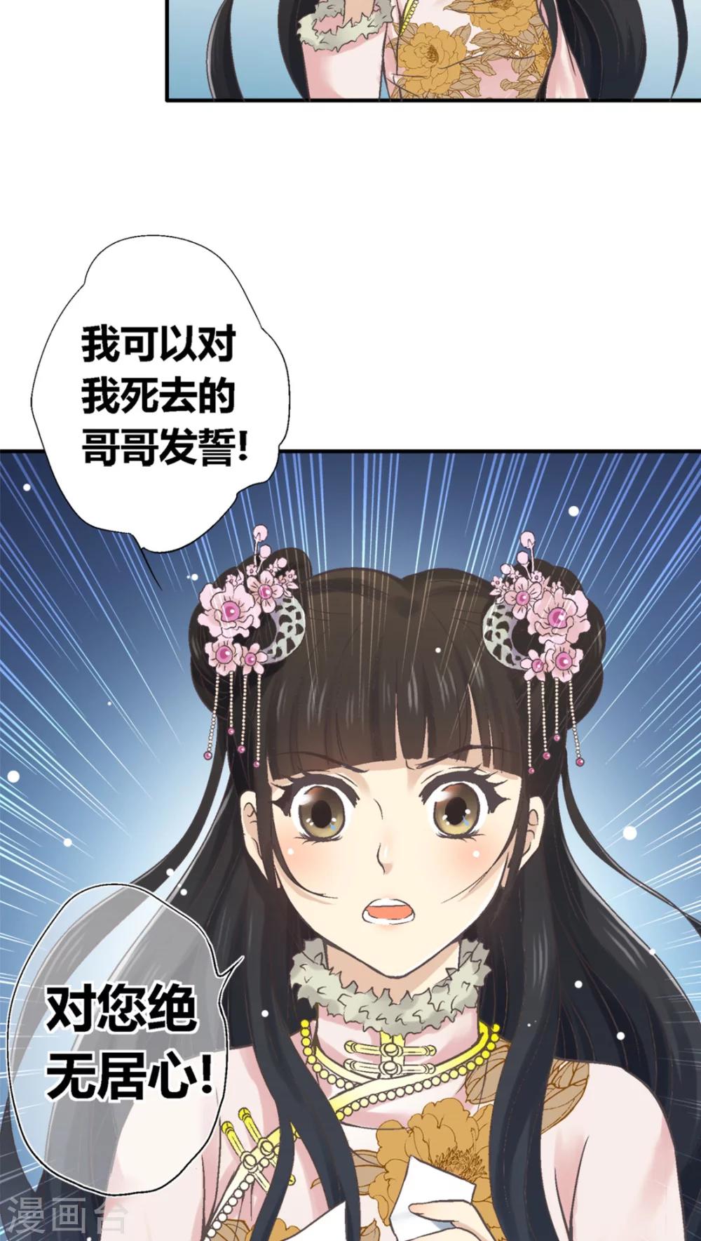 第33话17