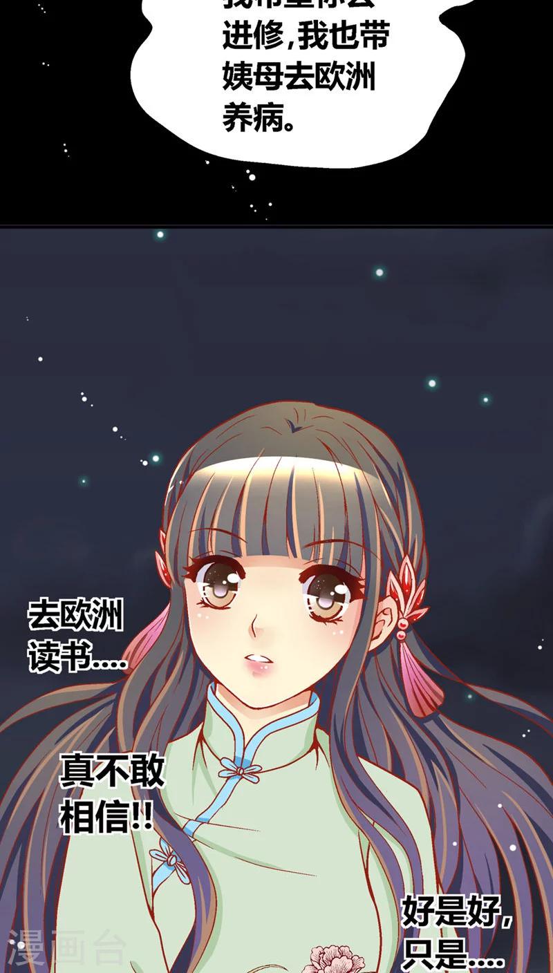 第38话2