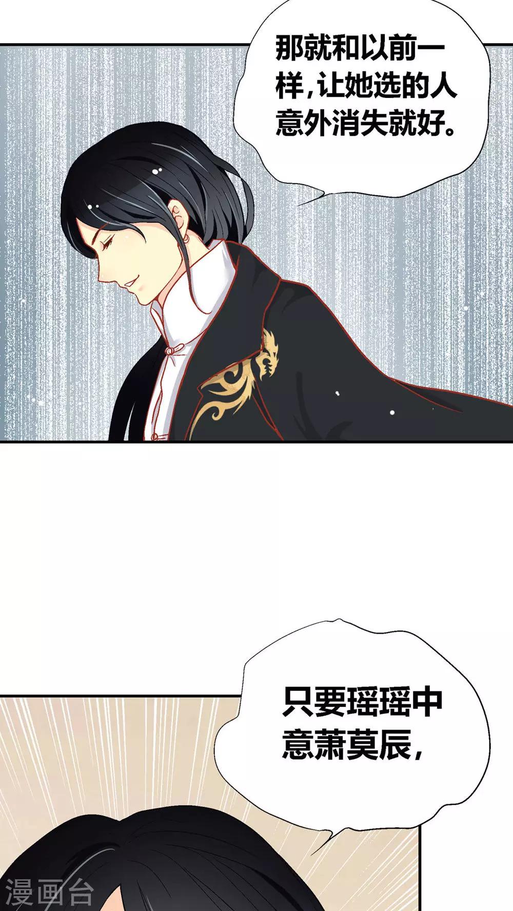 第50话11