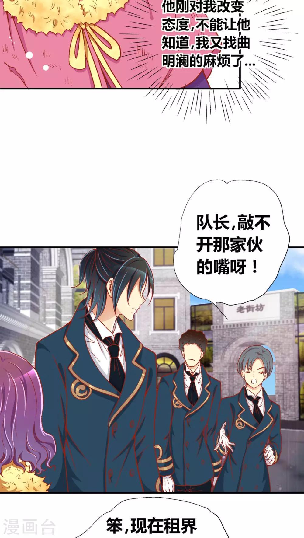 第39话11