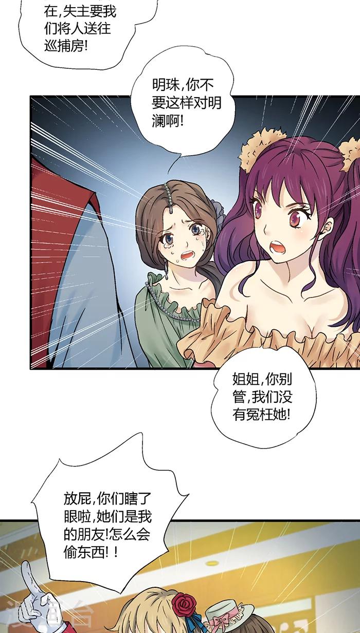 第29话5
