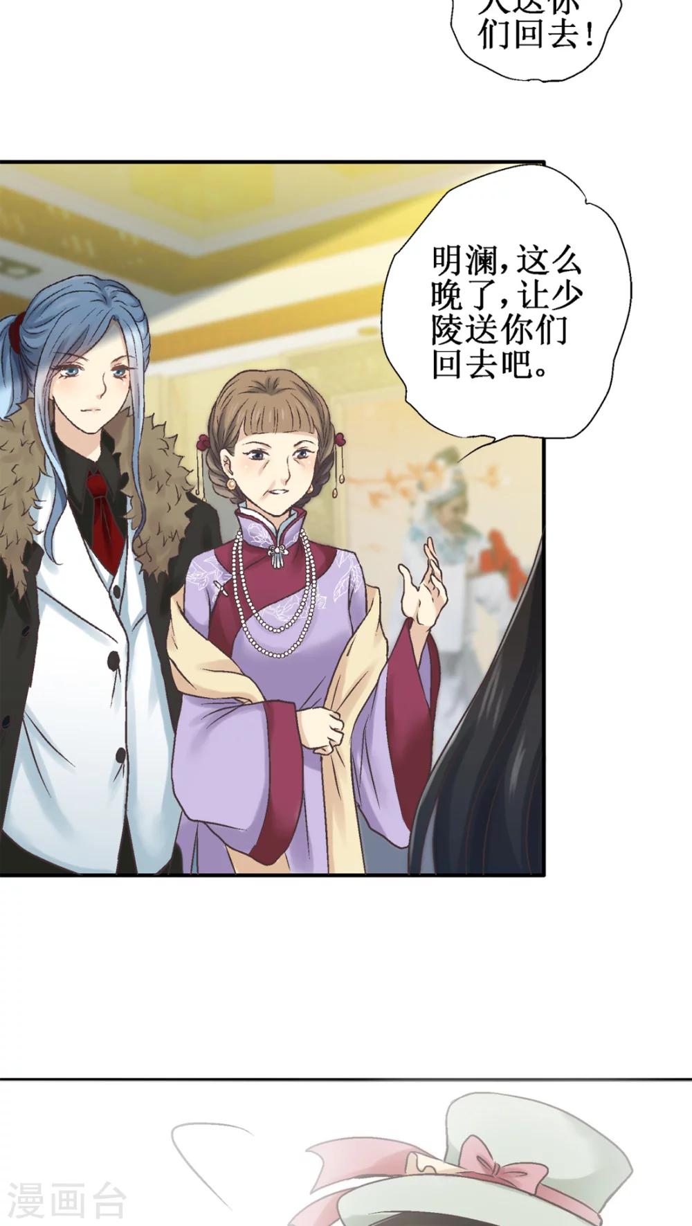 第31话18