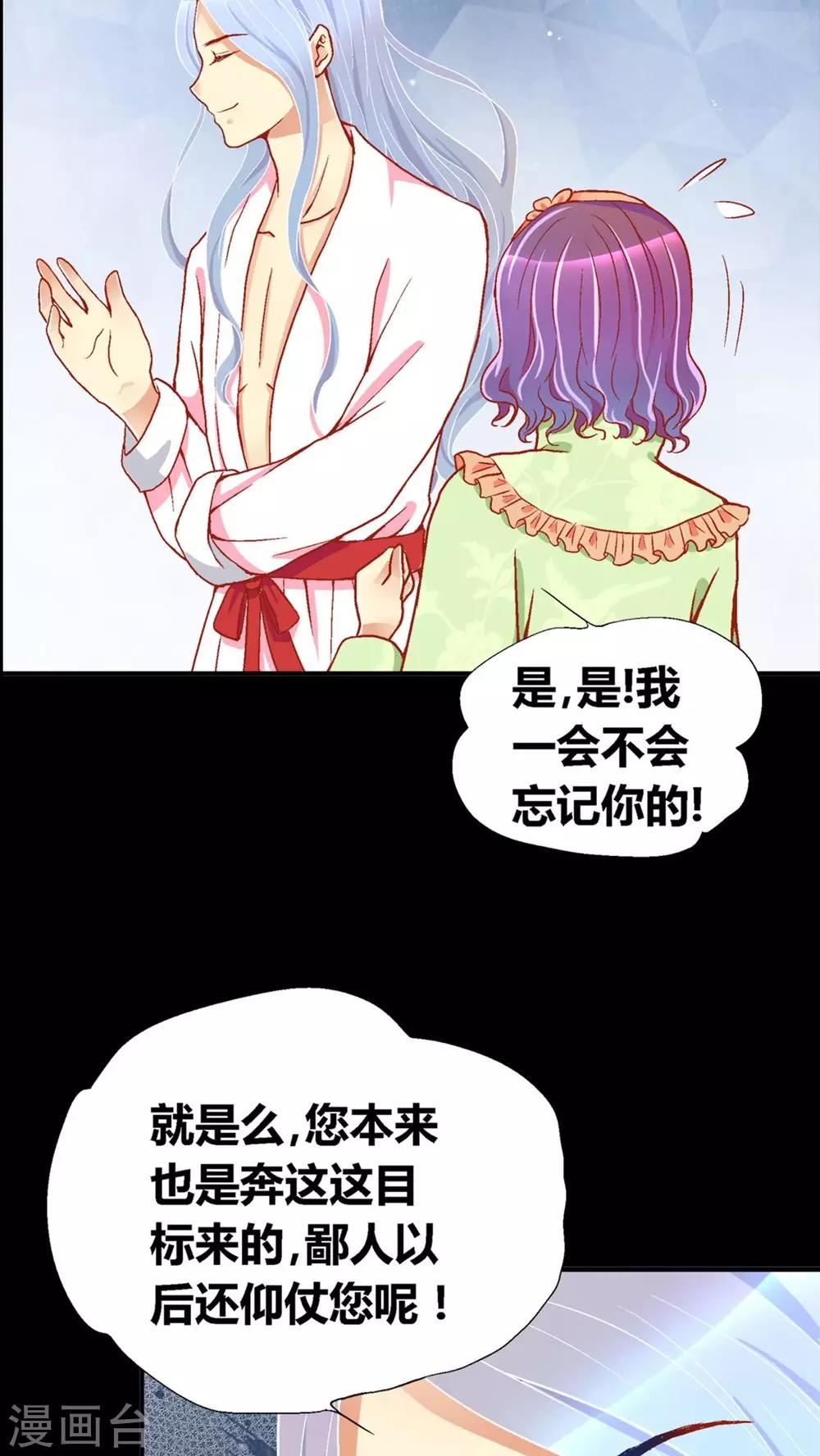 第40话13