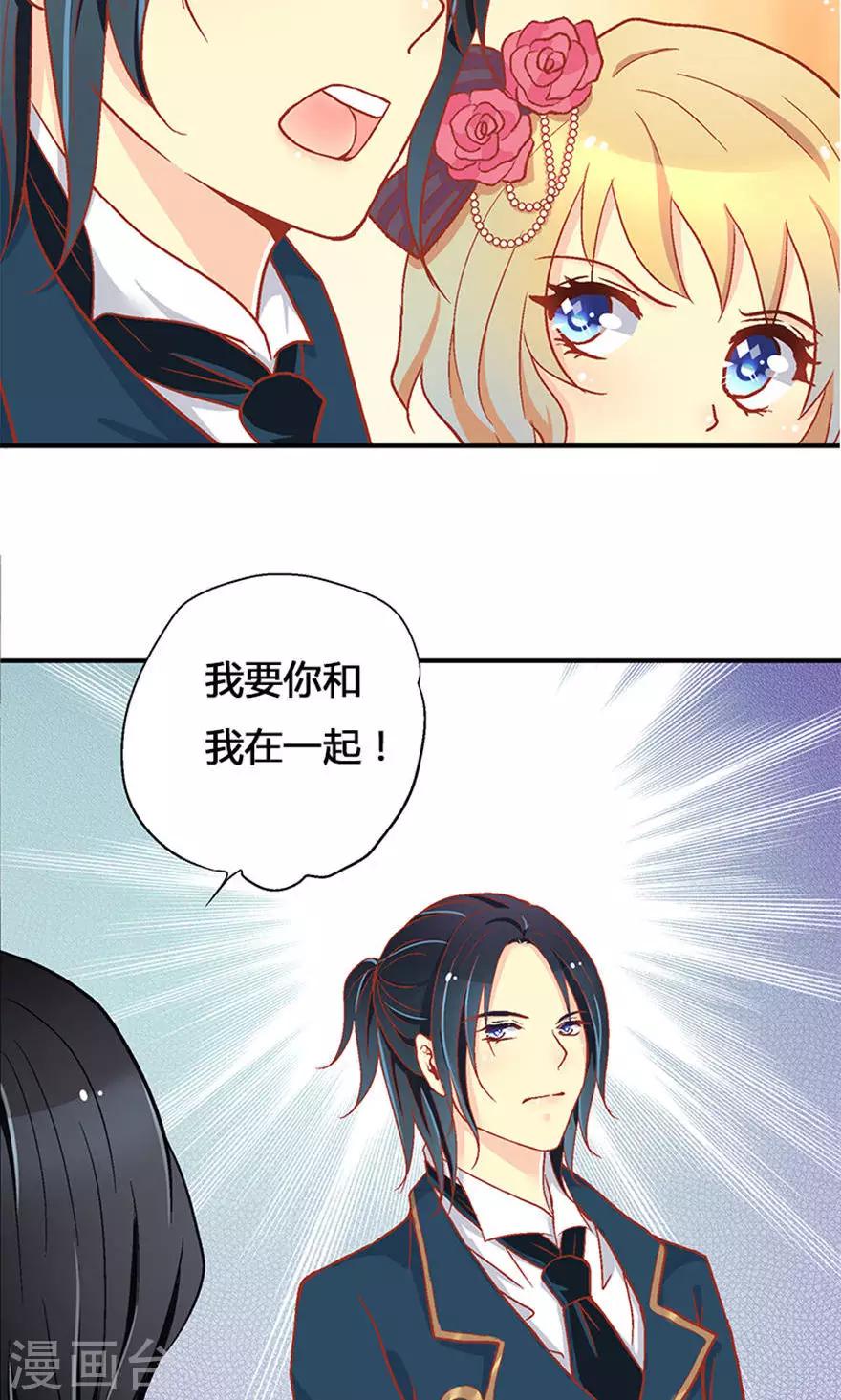 第53话26