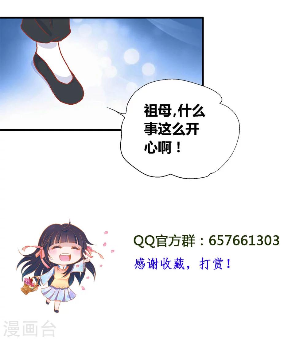 第43话24