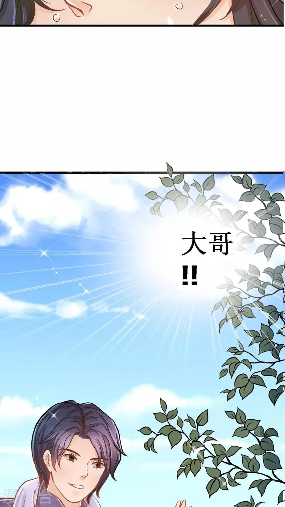 第3话 遭逢大变325
