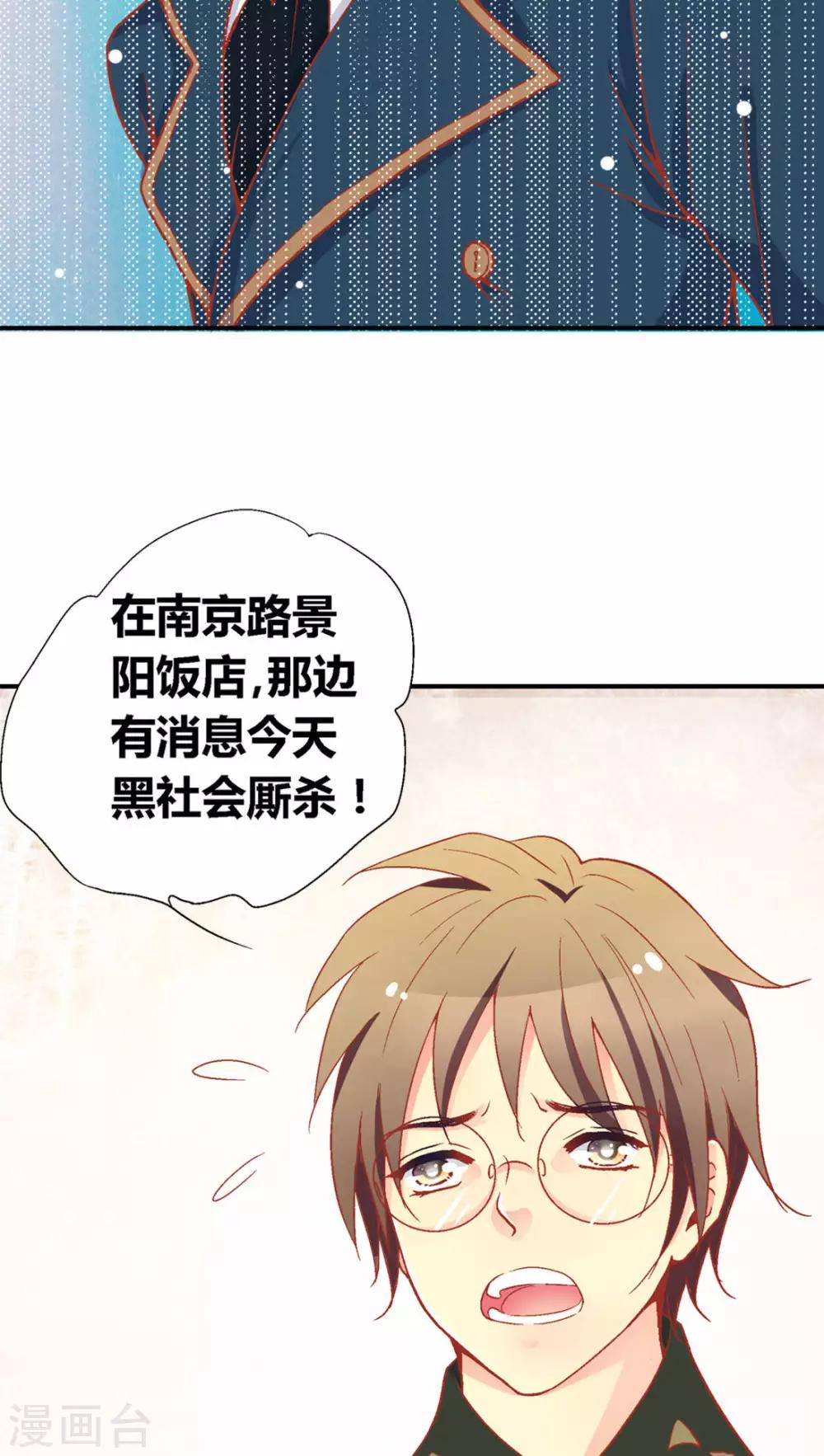 第47话10