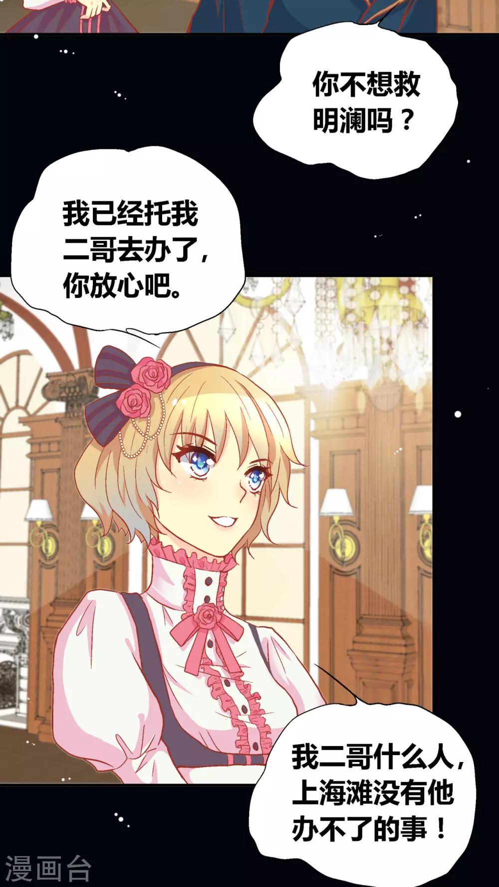 第51话18